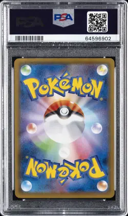 2021 POKEMON JPN S PROMO POKEMON STAMP BOX #227 FULL ART/PIKACHU PSA 10 - Image 2