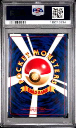 PSA 9 MINT Pokemon Houndoom No. 229 #229 Holo Japanese Neo 2 Crossing the Ruins - Image 2