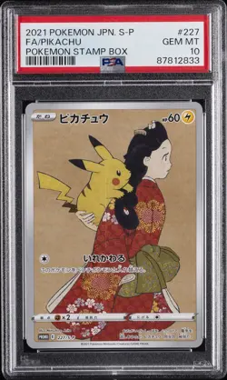 2021 POKEMON JPN S PROMO POKEMON STAMP BOX #227 FULL ART/PIKACHU PSA 10 - Image 1