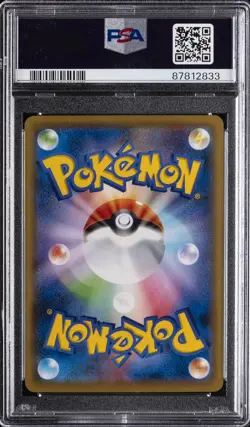 2021 POKEMON JPN S PROMO POKEMON STAMP BOX #227 FULL ART/PIKACHU PSA 10 - Image 2