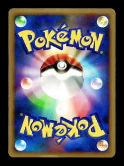 [MP] Icy Sky's Shaymin Holo Japanese 11th Movie Commemoration 001/009 Pokemon - Image 2