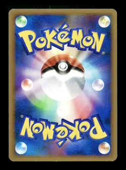 [LP] Unown Reverse Holo Japanese HeartGold Collection 040/070 Pokemon - Image 2