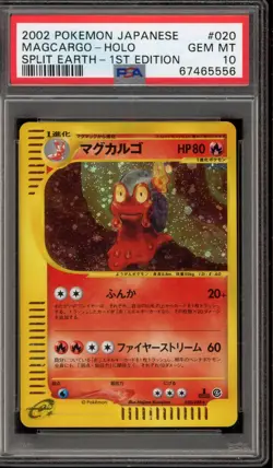 Pokemon Magcargo Split Earth 1st Edition Japanese Holo Rare #020 PSA 10 Gem Mint - Image 1