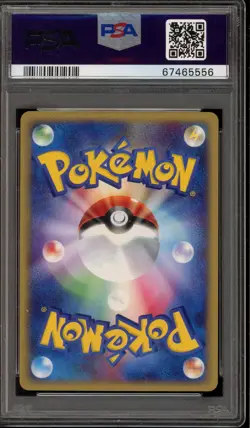 Pokemon Magcargo Split Earth 1st Edition Japanese Holo Rare #020 PSA 10 Gem Mint - Image 2
