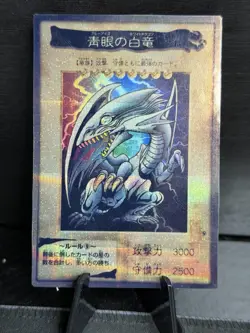 Yu-Gi-Oh! TCG Blue-Eyes White Dragon Bandai Starlight Custom - Image 1
