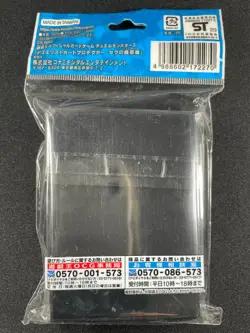 Traptrix Sera 100 Sleeves Yu-Gi-Oh Japanese Sealed YG40 - Image 3