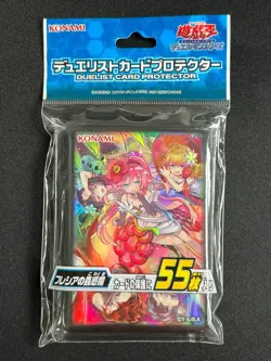 Traptrix Rafflesia 55 Sleeves Yu-Gi-Oh Japanese YG60 - Image 2