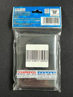 Traptrix Rafflesia 55 Sleeves Yu-Gi-Oh Japanese YG60 - Image 3