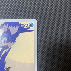 Cramorant 226/S-P Pokemon Stamp Box Promo 2021 Full Art Japanese Pokemon Card - Image 3