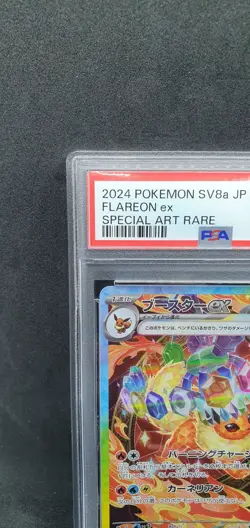 ???? Pokemon Card PSA 10 - Flareon ex 202/187 sv8a Terastal Festival ex SAR Jap - Image 3