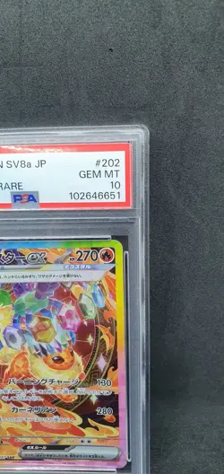 ???? Pokemon Card PSA 10 - Flareon ex 202/187 sv8a Terastal Festival ex SAR Jap - Image 4