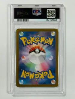 Pokemon Cards: Mewtwo 183/165 PSA 10 Japanese AR Pokemon 151 GEM MINT - Image 2