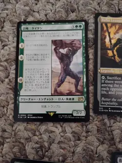 Baba Lysaga, Night Witch (Foil Etched) Commander Legends: Battle for Baldur's... - Image 4