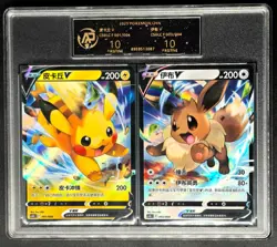 2024 Pokemon TCG Cards CHN. Eevee V & Pikachu V RR RPA 10 (same as PSA 10) 2C - Image 1