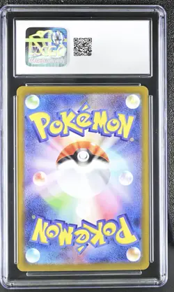 2025 Pokemon Japanese Ivysaur 065/063 AR Mega Brave CGC 10 - Image 2
