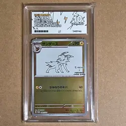 Jolteon Promo Pokemon 064/SV-P Yu Nagaba 2023 Japanese ACE 10 PRISTINE 10 - Image 2
