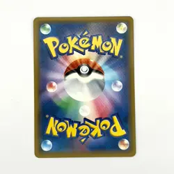 Silvally GX - Ultra Shiny GX SM8b 111/150 RR Japanese Pokemon Card NM - Image 2