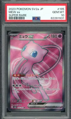 2023 PSA 10 Pokemon Japanese 151 SV2a Mew ex SR 195/165 card Gem Mint Full Art - Image 1