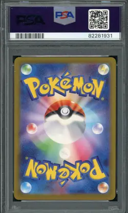 2023 PSA 10 Pokemon Japanese 151 SV2a Mew ex SR 195/165 card Gem Mint Full Art - Image 2