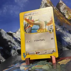 Falkner's Fearow - 002/141 Pokemon VS - Regular (Japanese) LP - Image 2