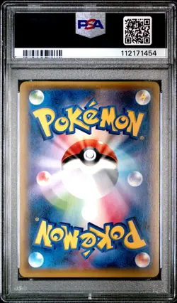 2016 POKEMON JPN SM PROMO #014 PRETEND GRUNT PIKACHU PSA 10 - Image 2