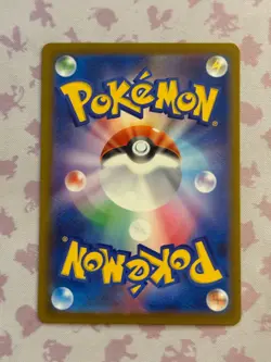 [US SELLER] Pokemon card Japanese M2a 238/193 SAR Mega Diancie ex MEGA Dream ex - Image 3