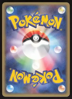 Pokemon Japanese Magma's Houndoom 020/080 Team Magma vs. Aqua Holo NEAR MINT-2 - Image 2