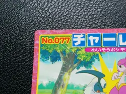 Medicham Pokemon Top Card Japanese No.077 Very Rare Nintendo From Japan F/S - Image 2