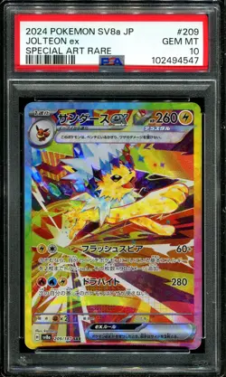 PSA 10 Jolteon ex 209/187 SAR Terastal Festival sv8a Japanese Pokemon Card - Image 1