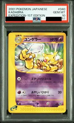Pokemon Card Japanese Kadabra PSA10 040/128 e-Series?U.S./DDP? - Image 1