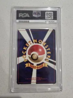 PSA 10 Game Boy Dragonute #149 Promo Holo 1998 Japanese Pokemon Card - Image 2
