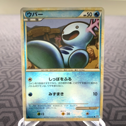 Wooper 026/070 Reverse Holo 1st Edition L1 Japanese Pokemon Card - MP - Image 1
