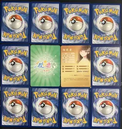 10 Pokemon Cards and 2 Sexy Anime Waifu Cards - Image 2