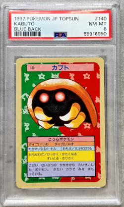 Pokemon Card Japanese Kabuto PSA 8 NM-Mint, Topsun Blue Back #140, 1997 - Image 1