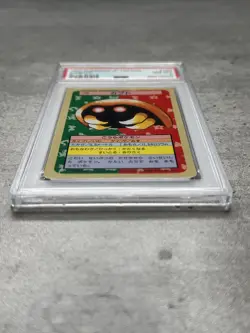 Pokemon Card Japanese Kabuto PSA 8 NM-Mint, Topsun Blue Back #140, 1997 - Image 3