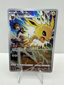 Jolteon 193/184 CHR S8b VMAX Climax Japanese Pokemon Card TCG - Image 1