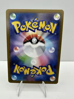 Jolteon 193/184 CHR S8b VMAX Climax Japanese Pokemon Card TCG - Image 2