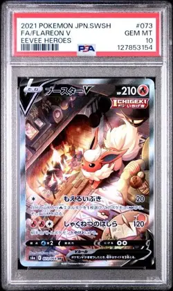 Pokemon Flareon v Eevee Heroes Full Art #073 PSA 10 Gem Mint Japanese SR - Image 1