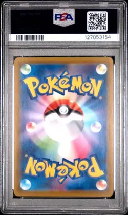 Pokemon Flareon v Eevee Heroes Full Art #073 PSA 10 Gem Mint Japanese SR - Image 2