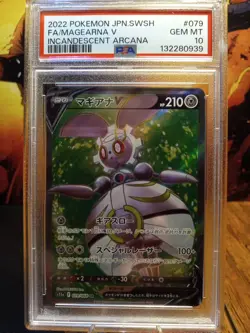 2022 Pokemon S11a Magearna V #079 PSA GEM MINT 10 - Image 1