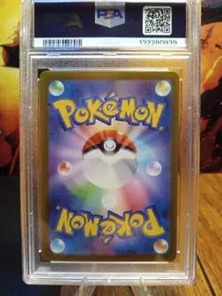 2022 Pokemon S11a Magearna V #079 PSA GEM MINT 10 - Image 2