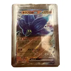 Pokemon Japanese Glimmora ex RR 065/108 sv3 Ruler of the Black Flame US SELLER - Image 1