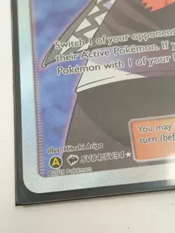 Pokemon Trainer Guzma Full Art SV84/SV94 Hidden Fates NM Collectable - Image 2