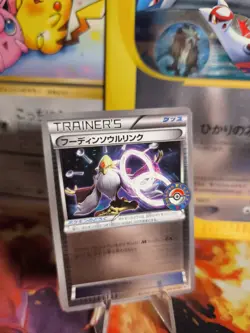 Pokemon Karte Holo Simsala Alakazam Spirit Link Pokemon Center Promo japan NM - Image 1