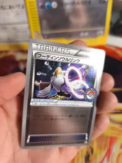 Pokemon Karte Holo Simsala Alakazam Spirit Link Pokemon Center Promo japan NM - Image 2