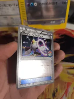 Pokemon Karte Holo Simsala Alakazam Spirit Link Pokemon Center Promo japan NM - Image 3