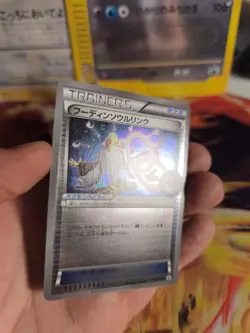 Pokemon Karte Holo Simsala Alakazam Spirit Link Pokemon Center Promo japan NM - Image 5