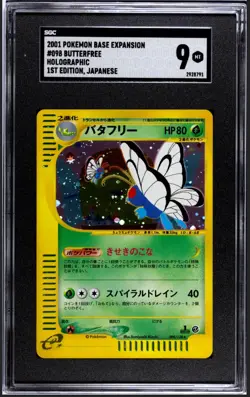 SGC 9 MINT Butterfree 098 1st Edition Japanese Expedition Base Holo Rare Pokemon - Image 1