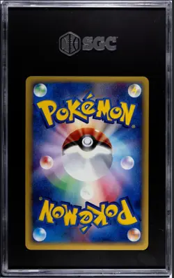 SGC 9 MINT Butterfree 098 1st Edition Japanese Expedition Base Holo Rare Pokemon - Image 2