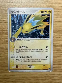 Pokemon Japanese Jolteon Holo 034/106 Golden Sky Silvery Ocean EX Unseen Forces - Image 1